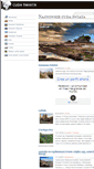 Mobile Screenshot of cudaswiata.pl
